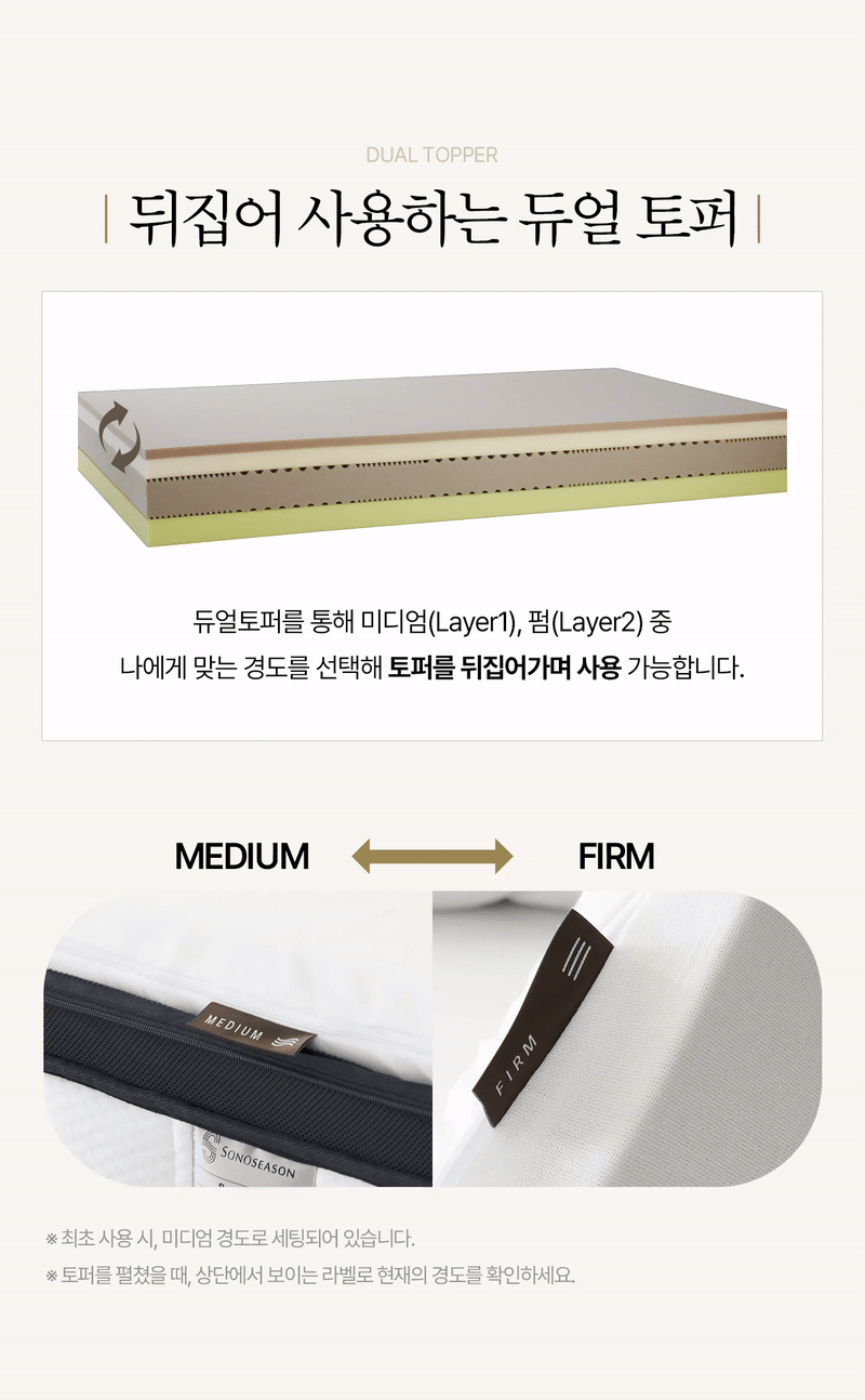 컴포터블 K 상세 이미지 2
