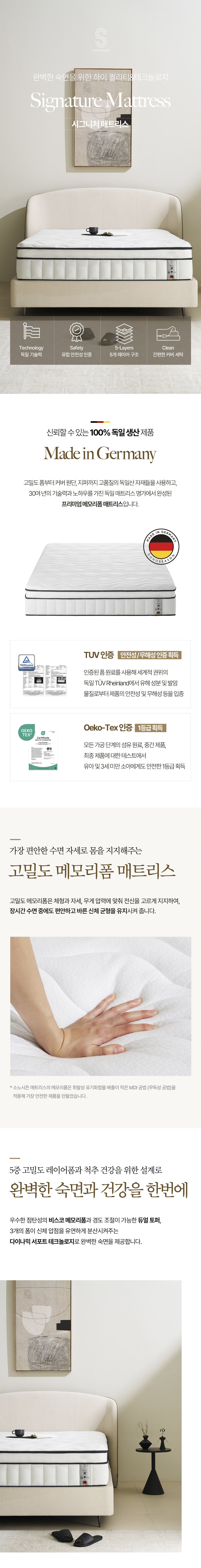 시그니쳐 Q 상세 이미지 1