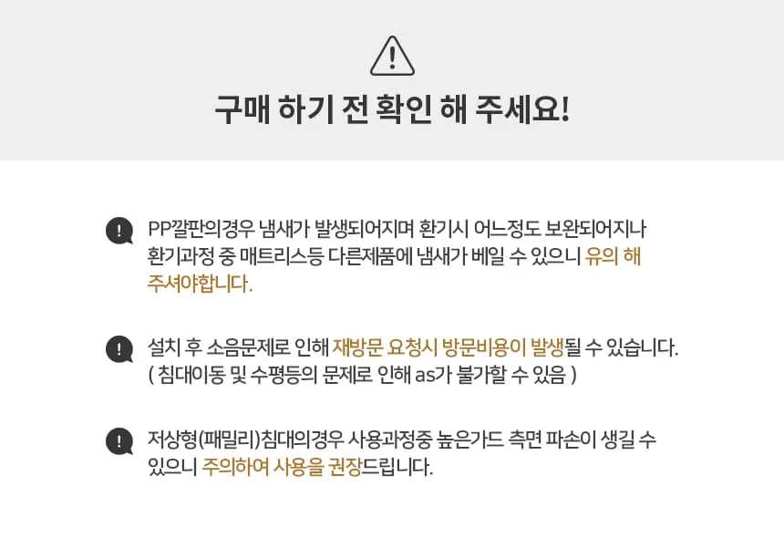 [인홈] 라온 LED 저상형 침대 SS+Q (유로탑) (아이보리)(라온 LED 저상형 침대 SS+Q_유로탑_IV) 상세 이미지 1