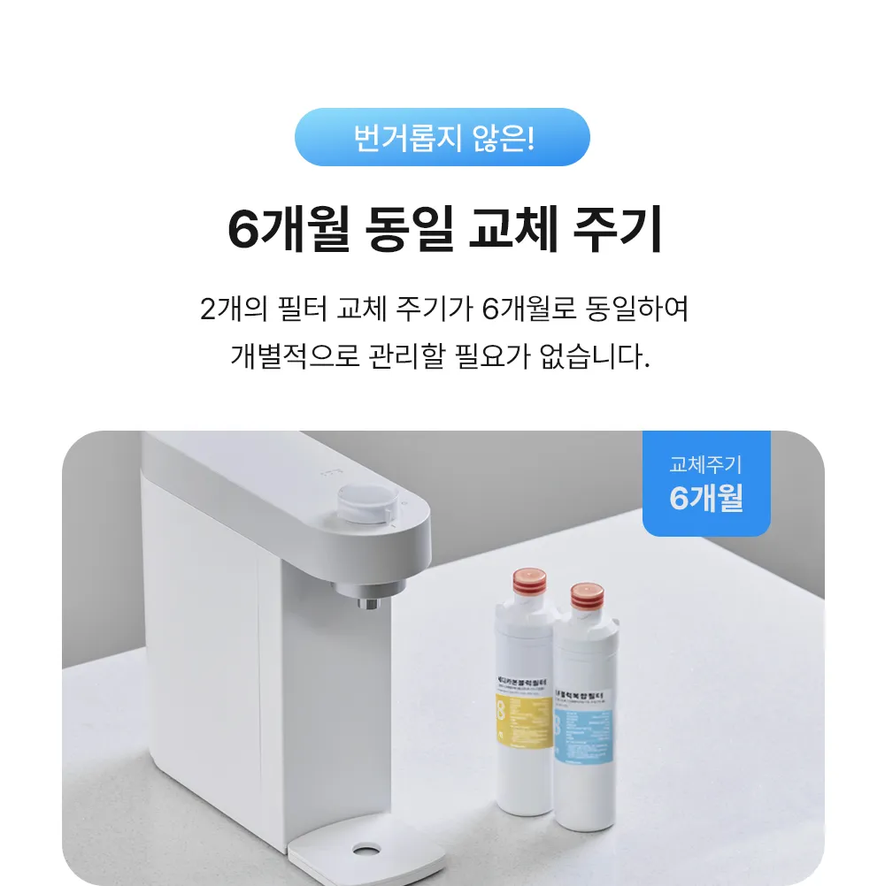[현대유버스] UBUS-WPD24HU (무전원직수) WPD-24HU 상세 이미지 14