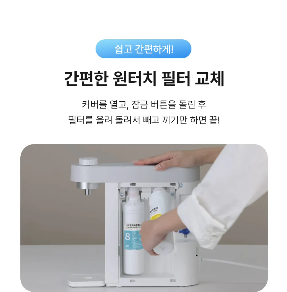 [현대유버스] UBUS-WPD24HU (무전원직수) WPD-24HU 상세 이미지 13