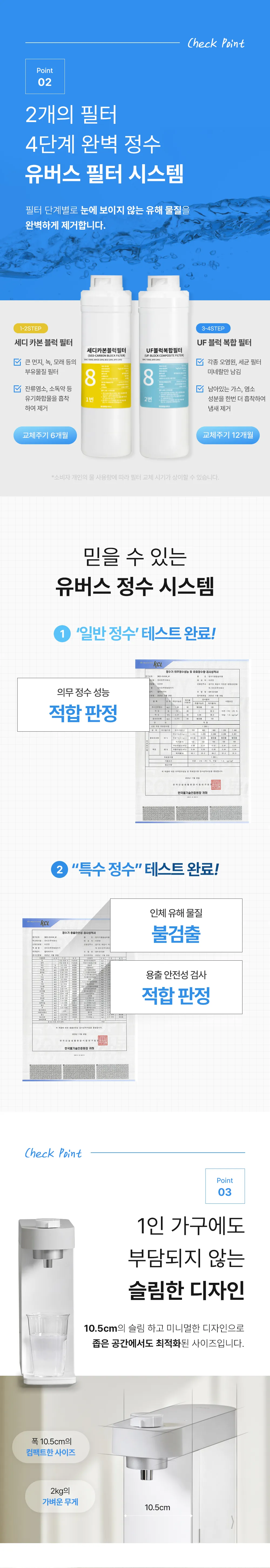 [현대유버스] UBUS-WPD24HU (무전원직수) WPD-24HU 상세 이미지 9