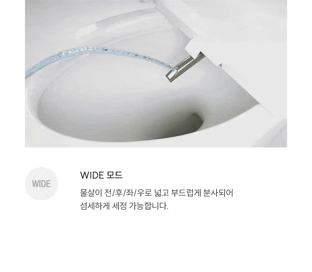 [쿠쿠]인스퓨어 트리플 자동 물 내림 비데 CBT-QSF1041W 상세 이미지 11