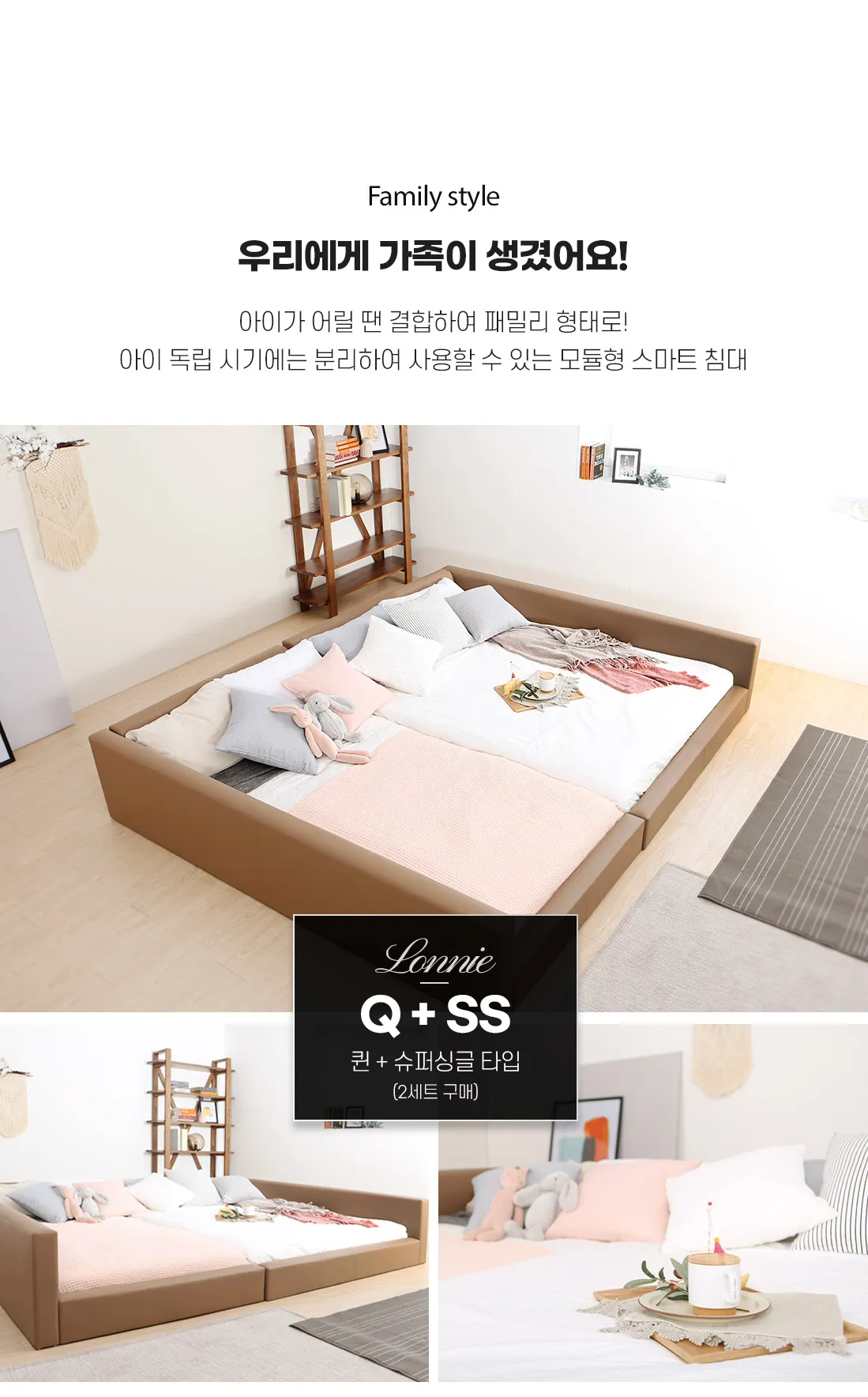 젠티스 침대프레임 '로니' + 매트리스 R2_SS 모카 (36개월) 상세 이미지 4