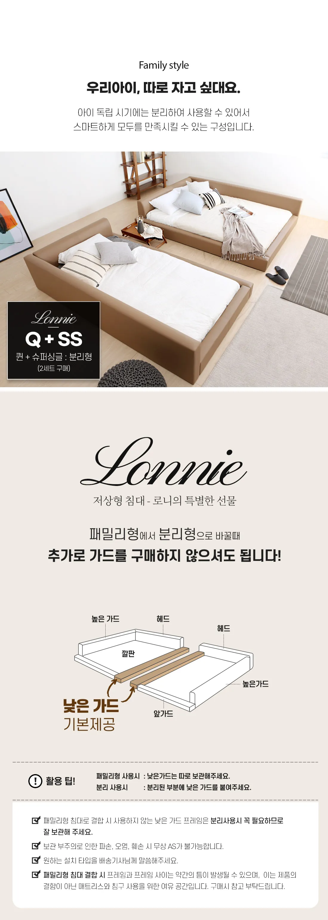 젠티스 침대프레임 '로니' + 매트리스 R2_SS 모카 (36개월) 상세 이미지 5