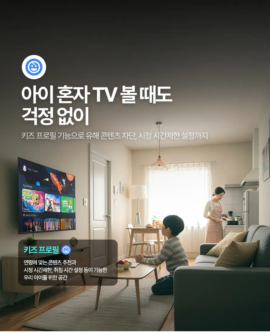 [프리즘코리아] 구글 스마트 QLED TV 65인치 (36) CP65G5Q 상세 이미지 5