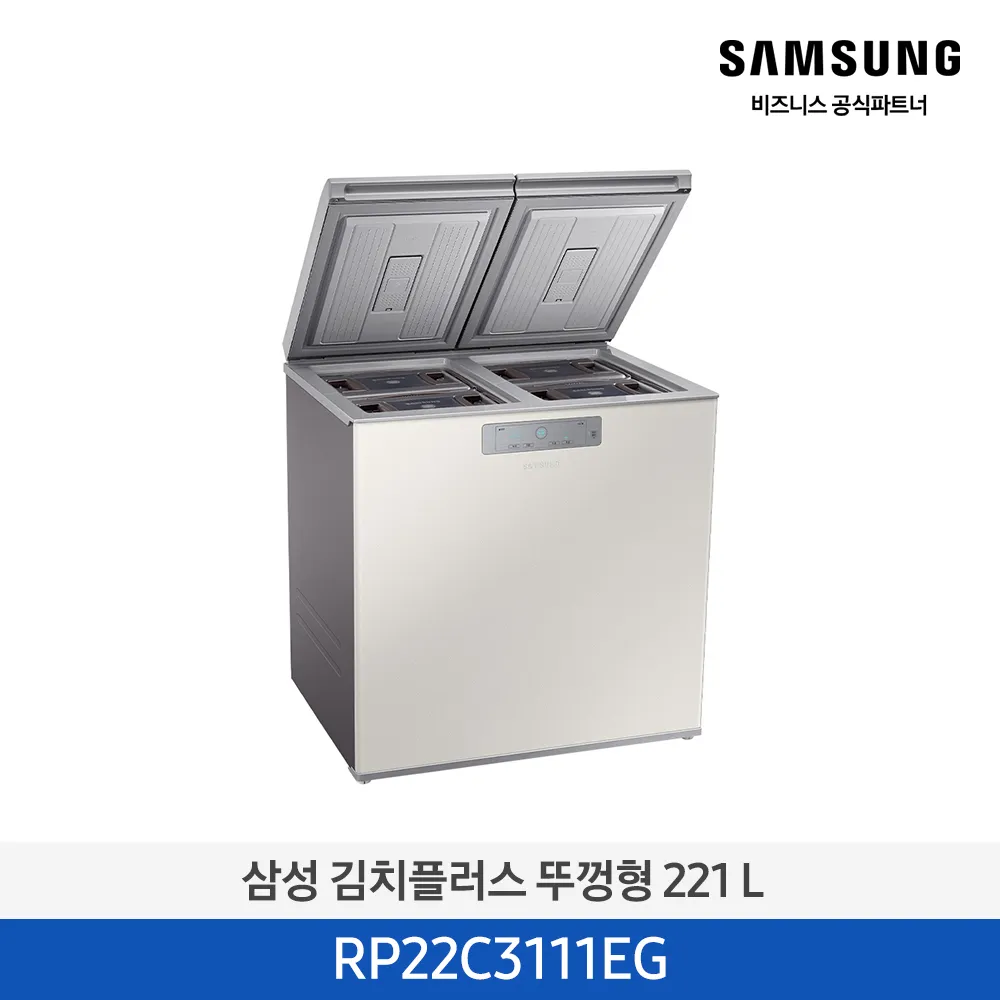 [삼성전자] 김치냉장고 뚜껑형 221L 그레이지 1등급 RP22C3111EG [페이] 썸네일 2