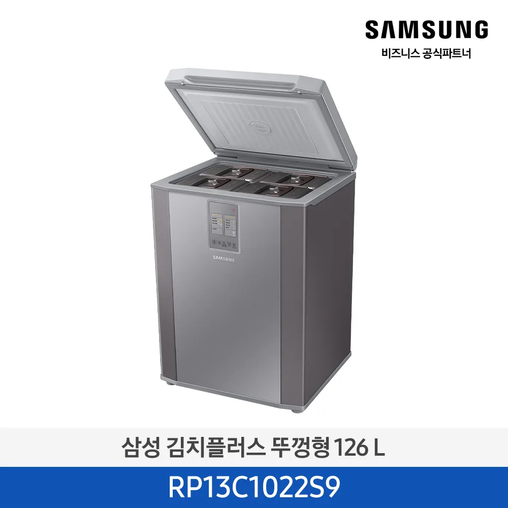 [삼성전자] 김치플러스 뚜껑형 126L 세린실버 RP13C1022Z1 [페이] 썸네일 2