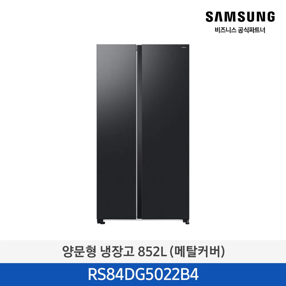 [삼성전자] 양문형 냉장고 852L (메탈쿨링커버) 젠틀 블랙 RS84DG5022B4 [페이]
