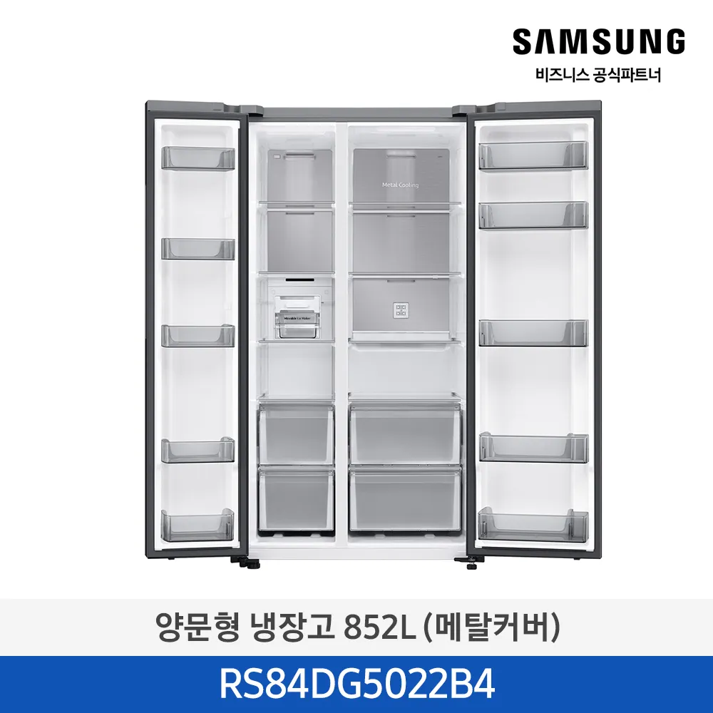 [삼성전자] 양문형 냉장고 852L (메탈쿨링커버) 젠틀 블랙 RS84DG5022B4 [페이] 썸네일 2