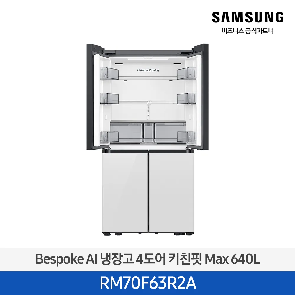 [삼성전자] 비스포크 냉장고 4도어 키친핏 Max 640L 코타 화이트 RM70F63R2A [페이] 썸네일 2