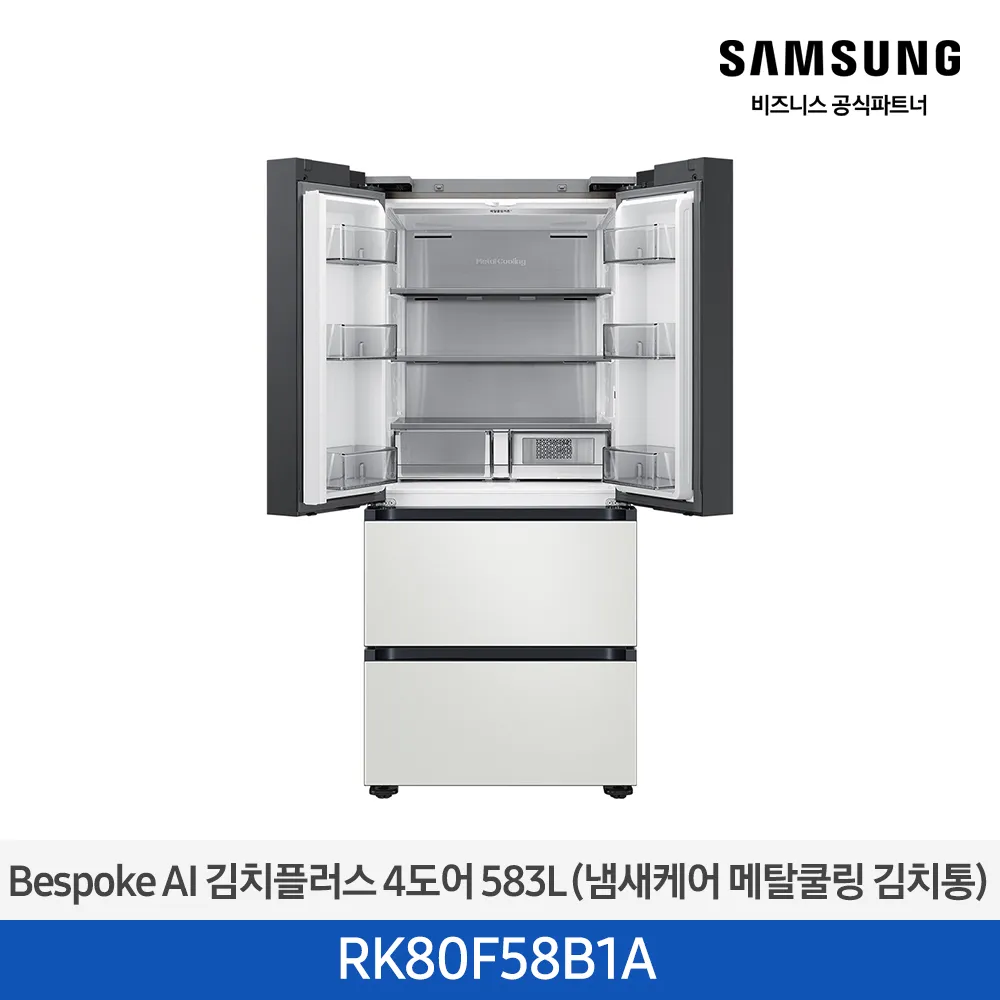 [삼성] 김치플러스 4도어 583L 1등급 코타 화이트 RK80F58B1A [페이] 썸네일 2