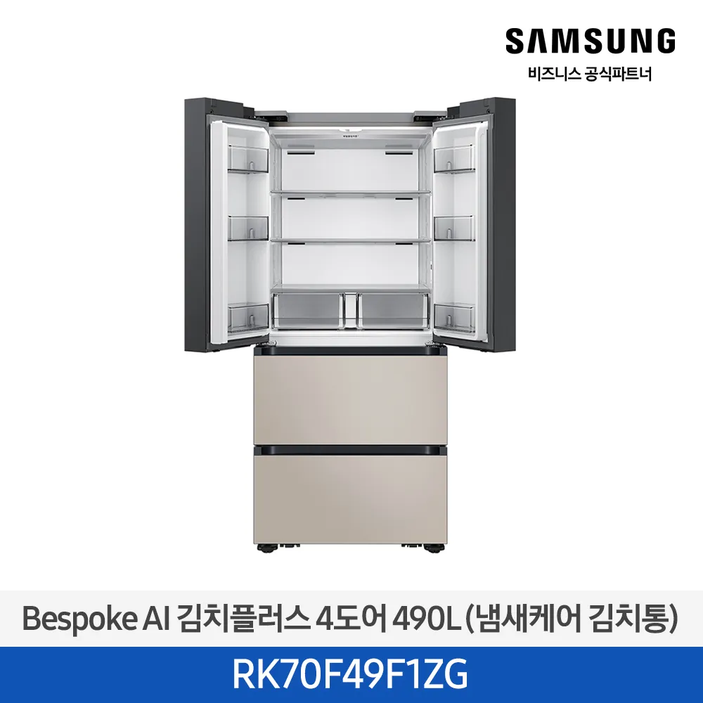 [삼성]  김치플러스 4도어 490L 1등급 화이트(상)+베이지(하) RK70F49F1ZG [페이] 썸네일 2