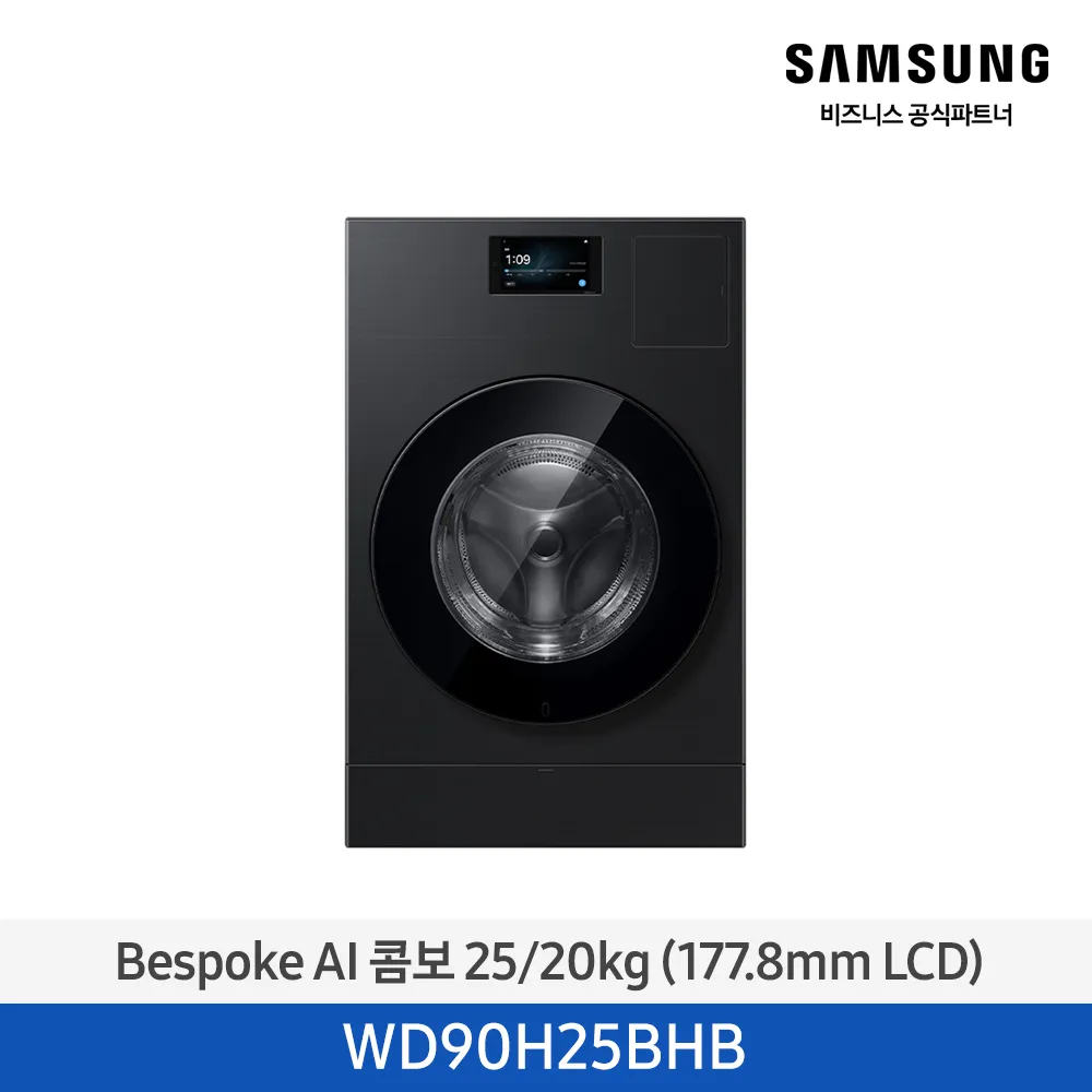 [삼성] NEW 비스포크 AI 콤보 (세탁25kg+건조20kg) 블랙캐비어 WD90H25BHB [페이]