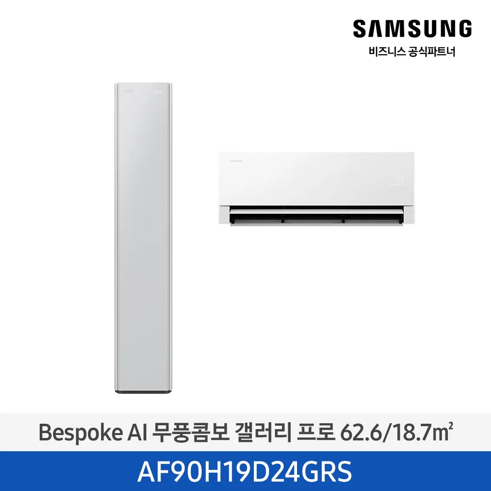 (1Q) 삼성 에어컨 무풍콤보 갤러리 일반 그레이지 스탠드+벽걸이 19평+6평 (60) AF90H19D24GRS