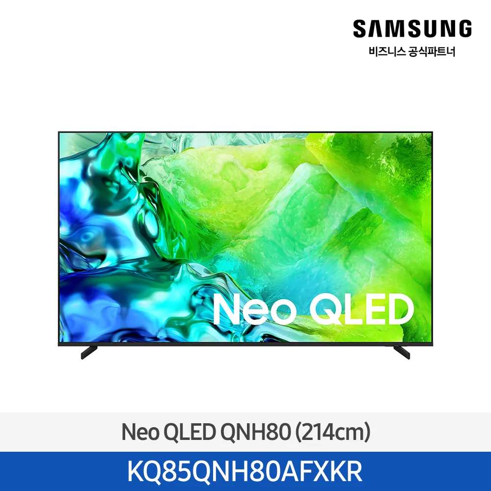 [삼성] Neo QLED 4K AI Smart TV 85인치(214cm) 1등급 KQ85QNH80AFXKR [벽걸이] [페이]