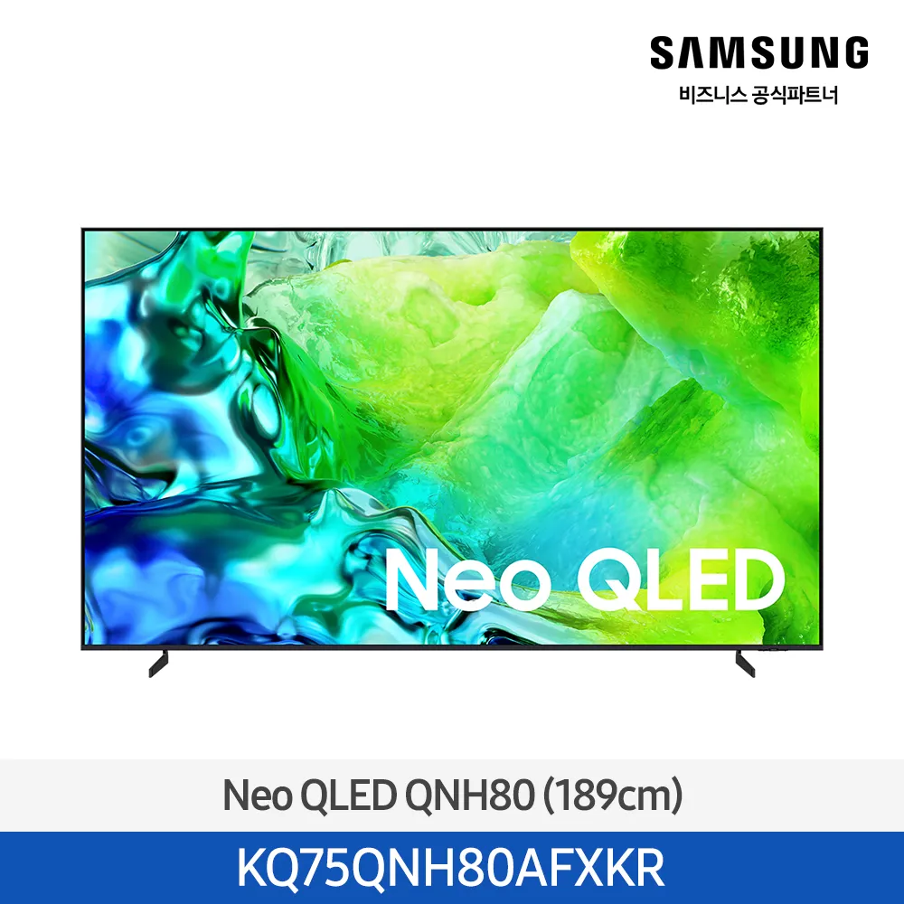 [삼성] Neo QLED 4K AI Smart TV 75인치(189cm) 1등급 KQ75QNH80AFXKR [벽걸이] [페이]
