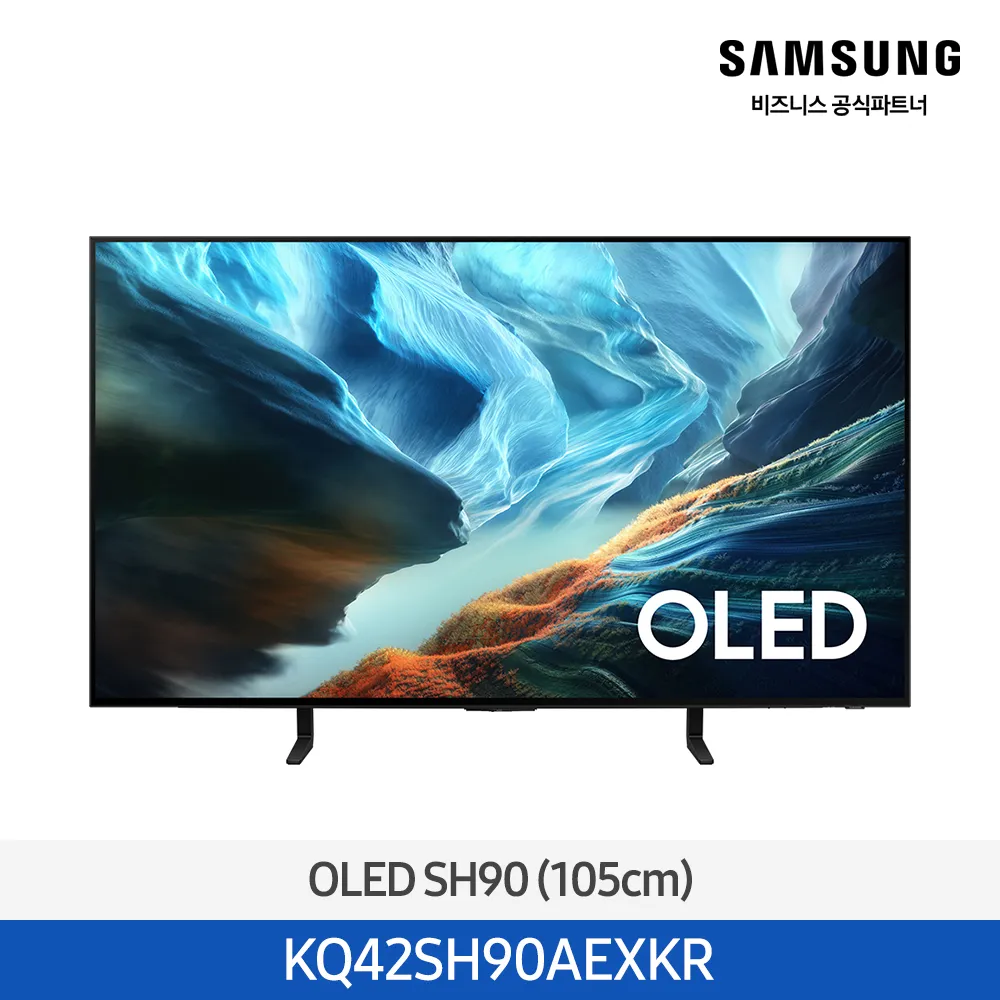 [삼성] OLED 4K AI Smart TV 42인치(105cm) KQ42SH90AEXKR [벽걸이] [페이]