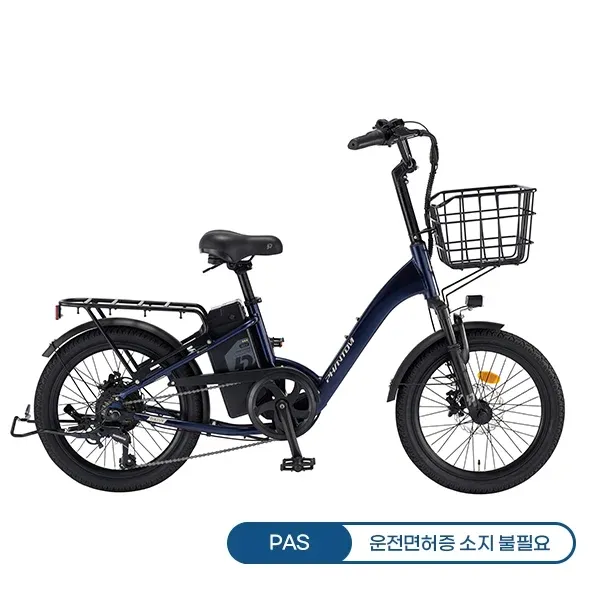 [삼천리자전거] 2026 팬텀 데이지 7 PAS 전용 전기자전거 20인치 (블루블랙)(팬텀 데이지 7-PAS_BK)