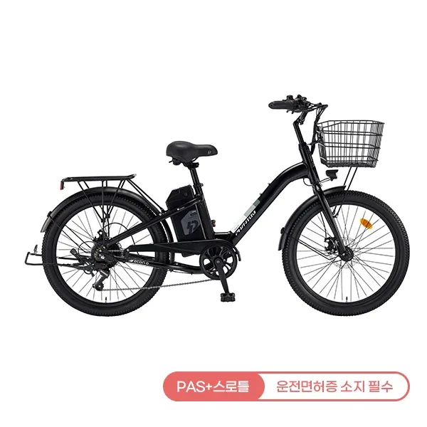 전기자전거
