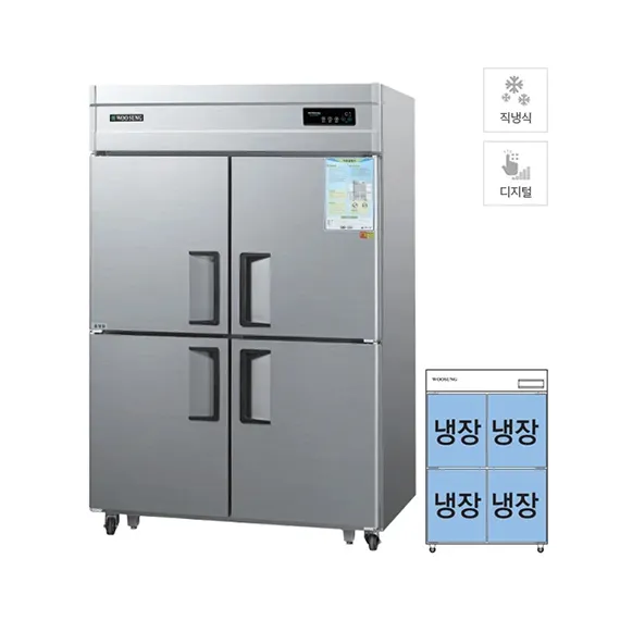 CI_[그랜드우성] 직냉식 냉장고 1170L 올스텐 (CWSM-1244DR_올스텐)