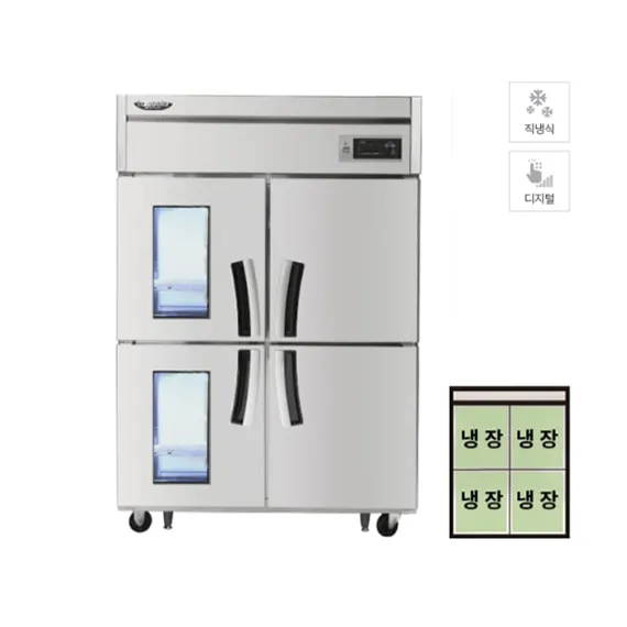 [라셀르] 직냉식 유리도어 냉장고 1100L급 (올스텐) LD-1145R-2G