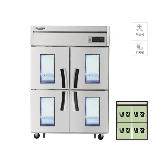 [라셀르] 직냉식 유리도어 냉장고 1100L급 (올스텐) LD-1145R-4G