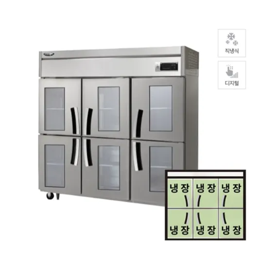 [라셀르] 직냉식 유리도어 냉장고 1700L급 (올스텐) LD-1765R-6G