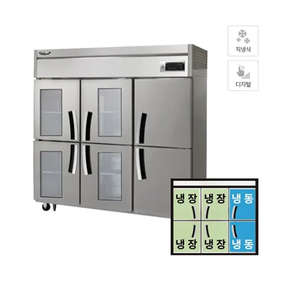 [라셀르] 직냉식 유리도어  냉장고+냉동고 1700L급 (올스텐) LD-1765RF-4G