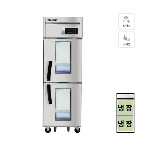 [라셀르] 직냉식 유리도어 냉장고 600L급 (올스텐) LD-625R-2G