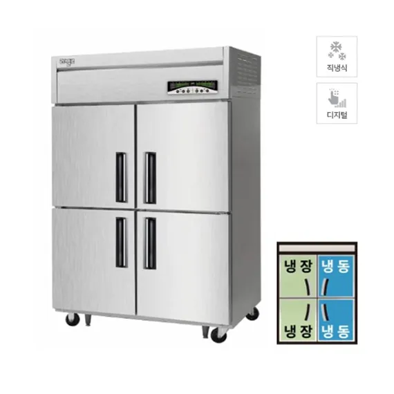 [라셀르] 직냉식 냉장고 +냉동고 1100L급 LMD-1140HRF