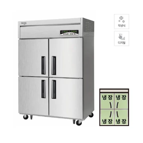 [라셀르] 직냉식 냉장고 1100L급 LMD-1140R