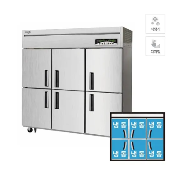 [라셀르] 직냉식 냉동고 1685L급 LMD-1760F