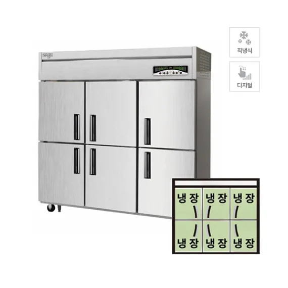 [라셀르] 직냉식 냉장고 1685L급 LMD-1760R