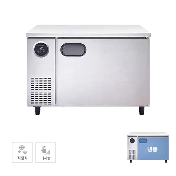 [스타리온] 직냉식 1200 테이블 냉동고 266L (내부스텐) (36) SR-T12BAF